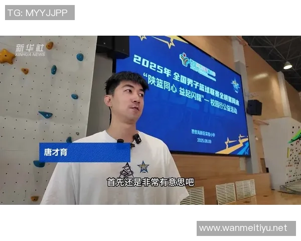 西安篮球队在全国篮球团队协作排行榜中荣获第八名彰显团队精神与实力
