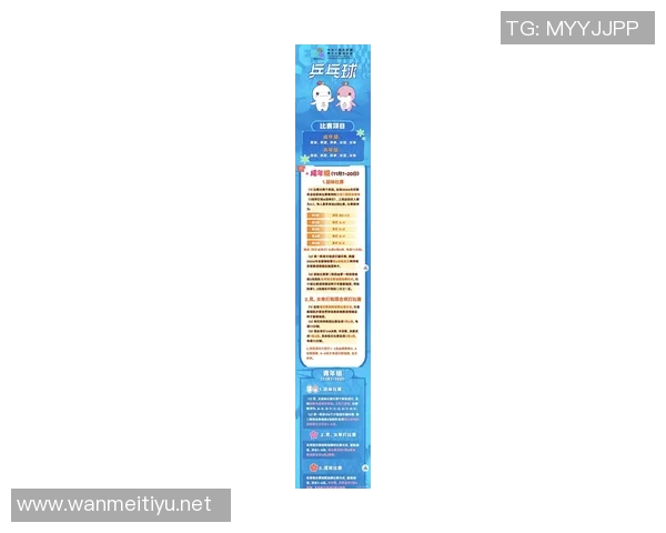 实时新闻南京乒乓球队引领风潮最新乒乓球技术TOP10全解析