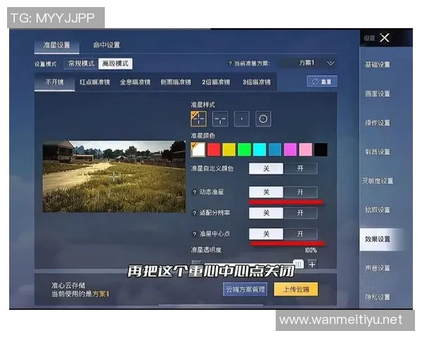 2026年3月份新闻和平精英新手必看攻略提升游戏意识的实用技巧与建议